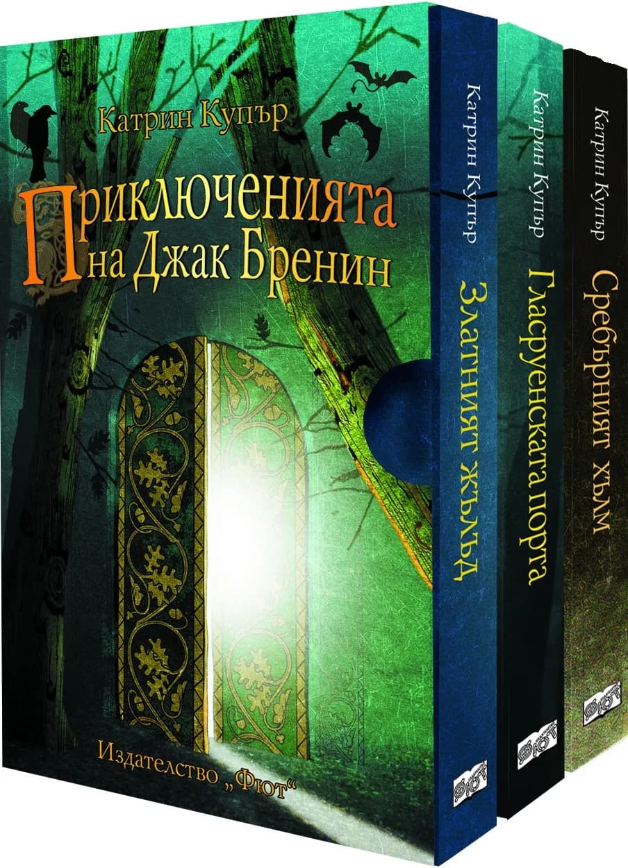Корица на „Приключенията на Джак Бренин“, Катрин Купър