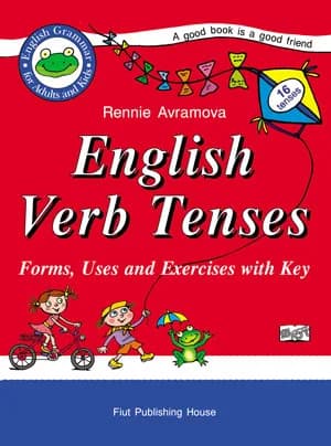 Корица на „English Verb Tenses“, Рени Аврамова