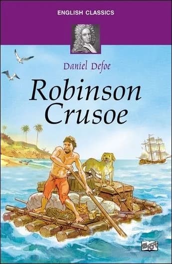 Корица на „Robinson Crusoe (English Classics)“, Daniel Defoe