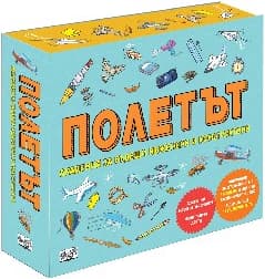 Корица на „Полетът" — Нанси Дикман