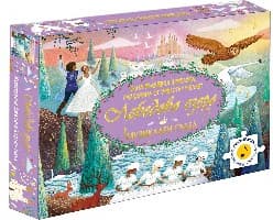 Корица на „Лебедово езеро - Музикален пъзел"