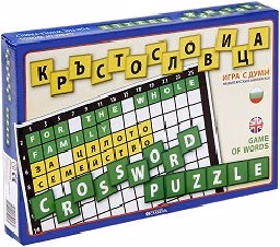 Корица на „Кръстословица игра с думи бълг. и англ."