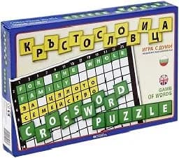 Корица на „Кръстословица игра с думи бълг. и англ."