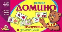 Корица на „Детско домино - Плодчета и зеленчуци"