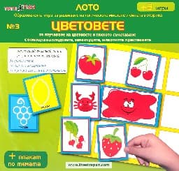 Корица на „Super Hit Model: Гримове за Хелоуин"