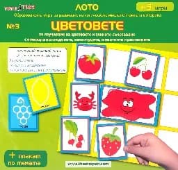 Корица на „Super Hit Model: Гримове за Хелоуин"
