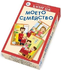 Корица на „Моето семейство - Активни карти"