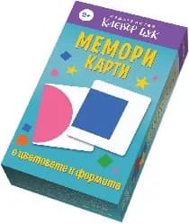 Корица на „Мемори карти с цветовете и формите“