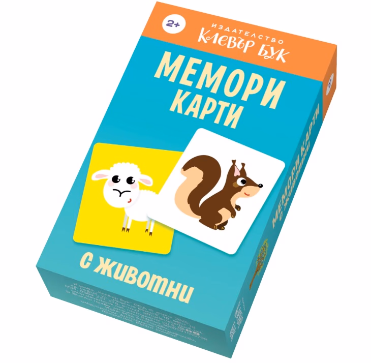 Корица на „Мемори карти с животните"