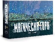 Корица на „Магическа гора"