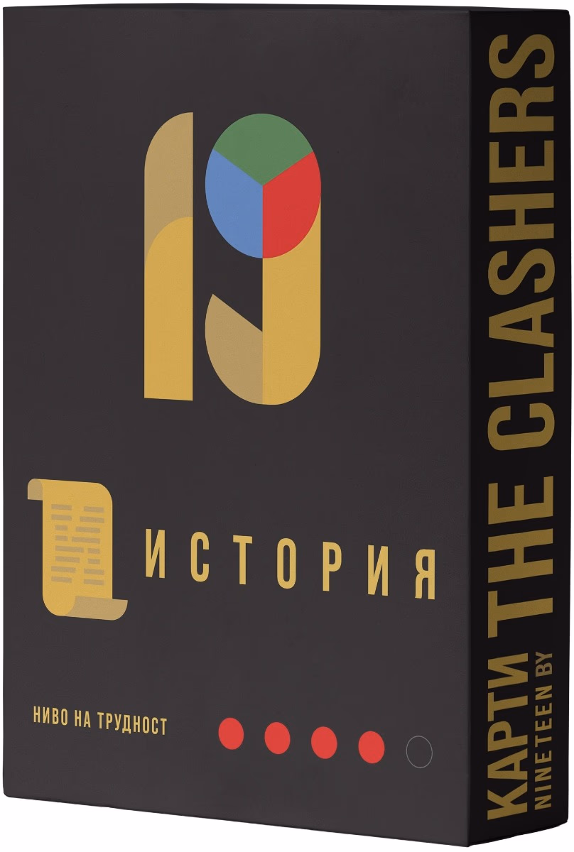 Корица на „Разширение към Настолна игра Nineteen-История"