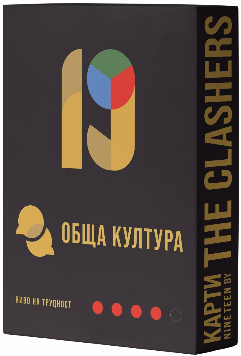 Корица на „Разширение към Настолна игра Nineteen-Обща култу"
