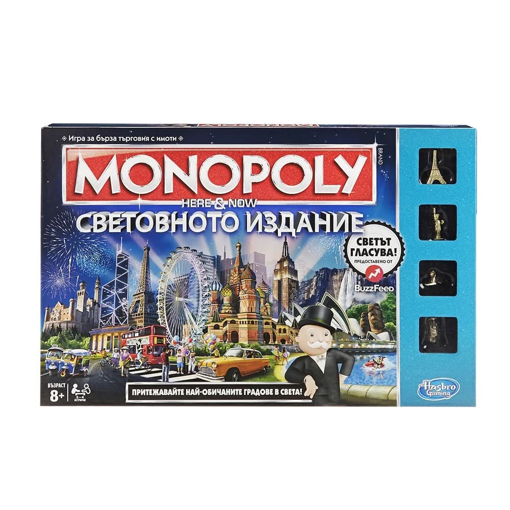 Корица на „Настолна игра Monopoly - Световно издание"