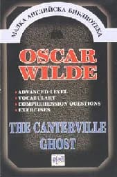 Корица на „The Canterville Ghost - Кентървилският призрак“