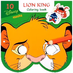 Корица на „Книжка с 10 бр. маски за оцветяване Лъв"