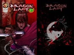 Корица на „Комикс Dragonlast - брой 1 / януари 2015“