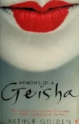 Корица на „Memoirs of a Geisha - Arthur Golden"