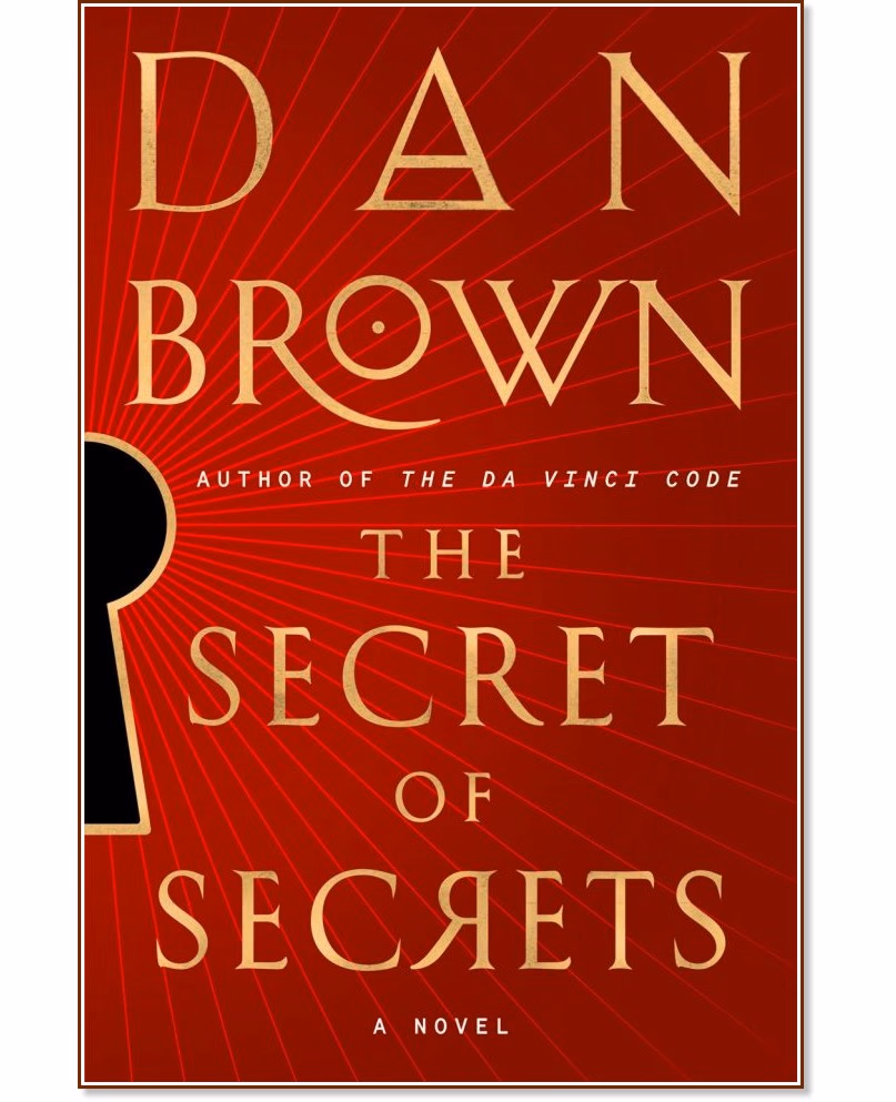 Корица на „The Secret of Secrets" — Dan Brown
