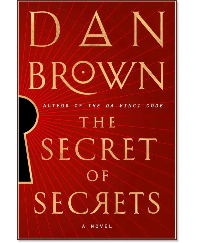 Корица на „The Secret of Secrets" — Dan Brown