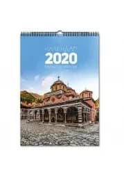 Корица на „Календар за 2020 г.: Български храмове Промоция“