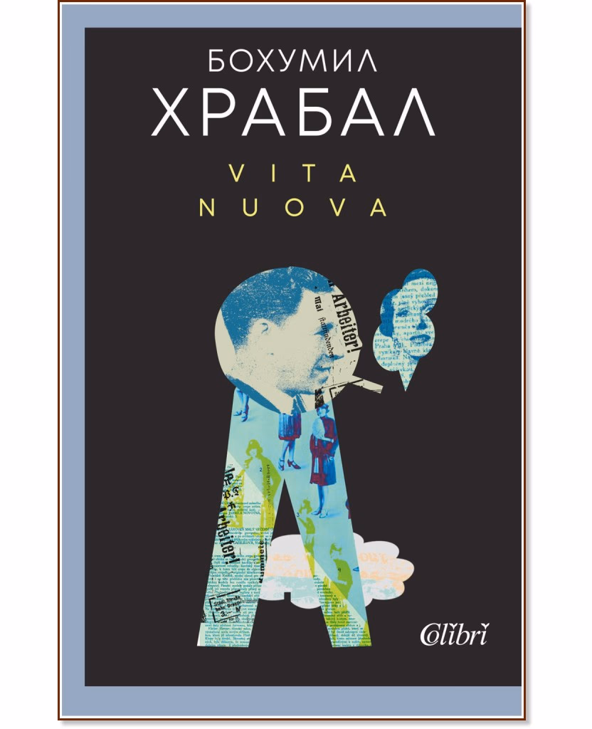 Корица на „Vita Nuova" — Бохумил Храбал