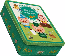 Корица на „Трите прасенца"