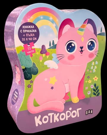 Корица на „Коткорог: Книжка с приказка и пъзел"