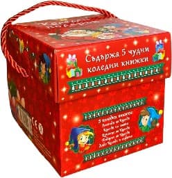 Корица на „Коледен подарък"