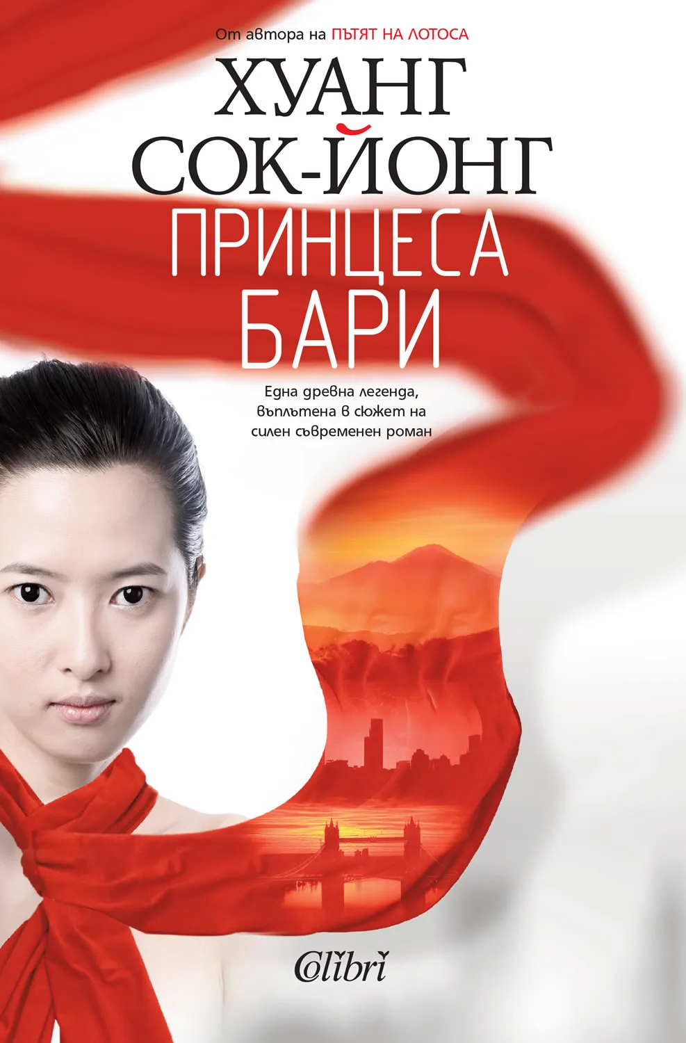 Корица на „Принцеса Бари“, Хуанг Сок-Йонг