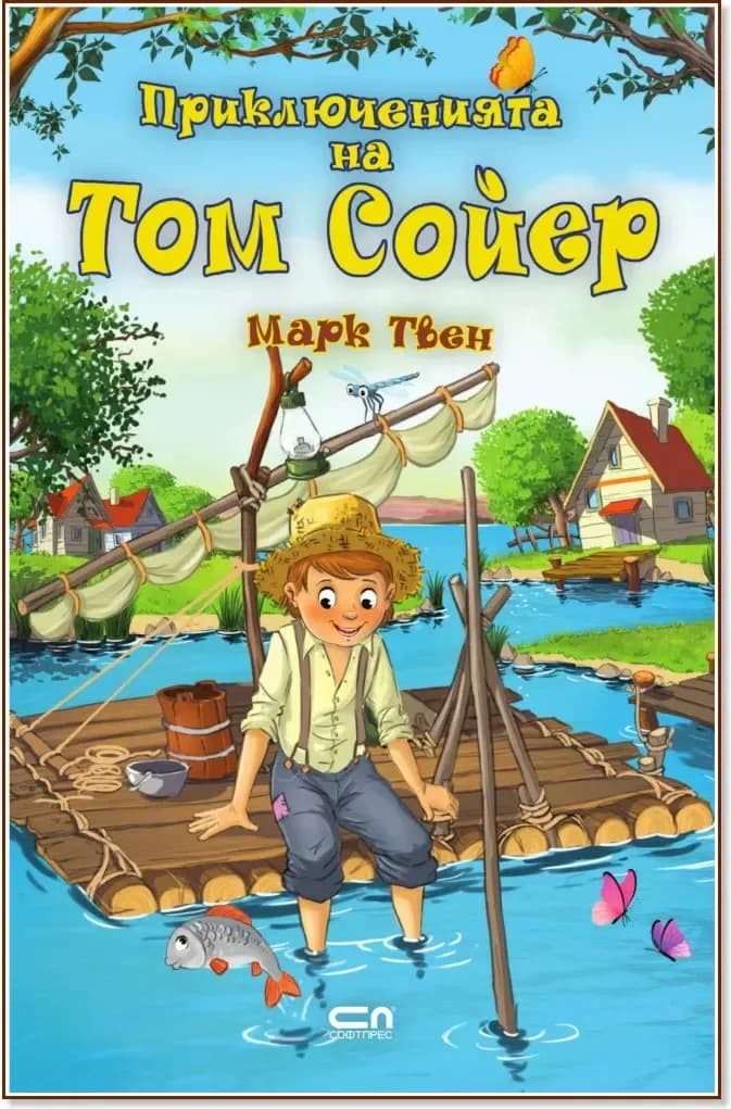 Корица на „Приключенията на Том Сойер“, Марк Твен