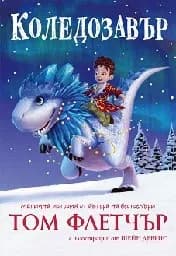 Корица на „Коледозавър“, Том Флетчър