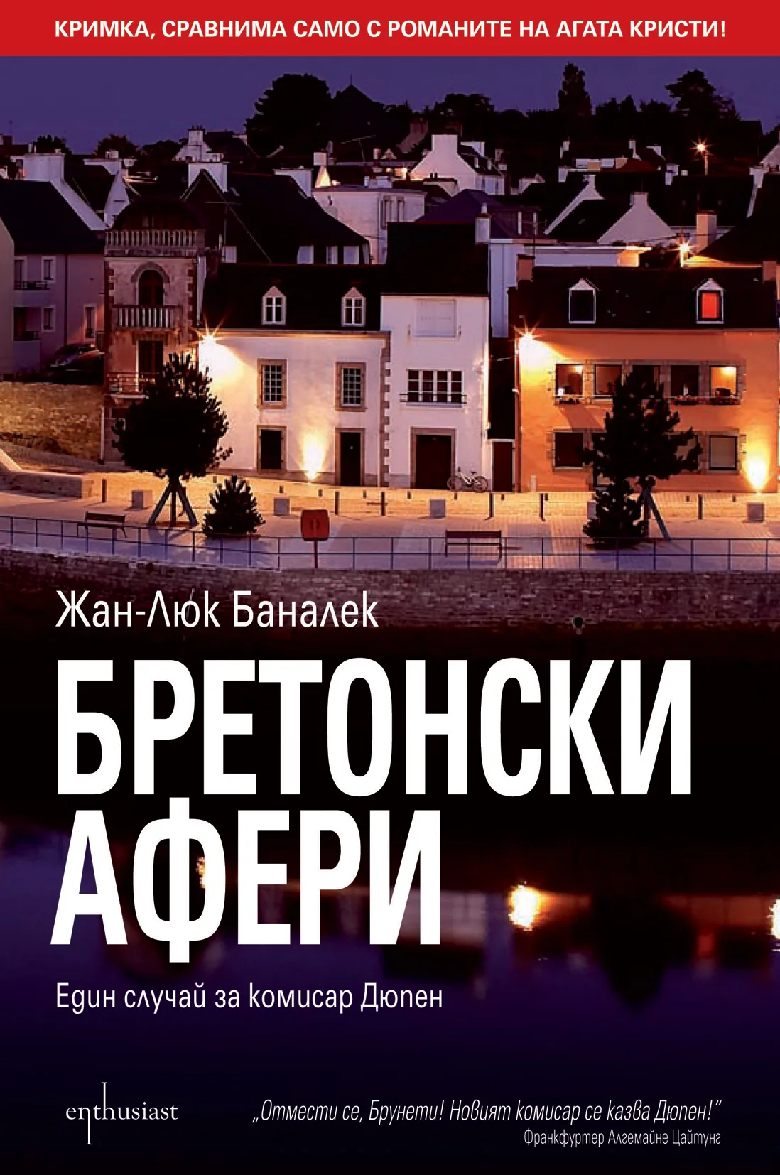 Корица на „Бретонски афери“, Жан-Люк Баналек