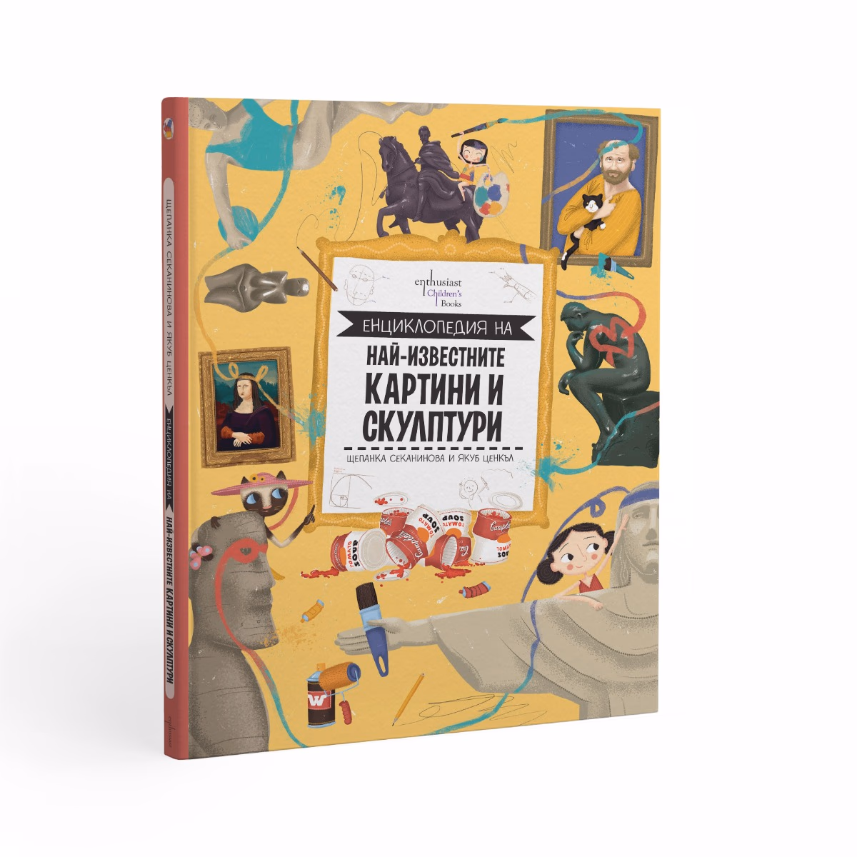 Корица на „Енциклопедия на най-известните картини и скулптури" — Щепанка Секанинова