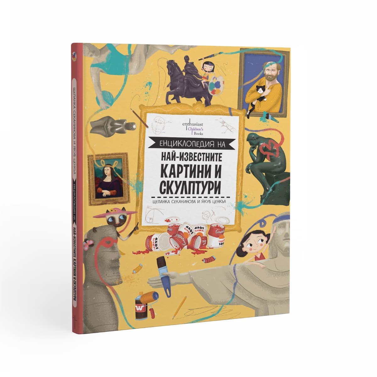 Корица на „Енциклопедия на най-известните картини и скулптури" — Щепанка Секанинова