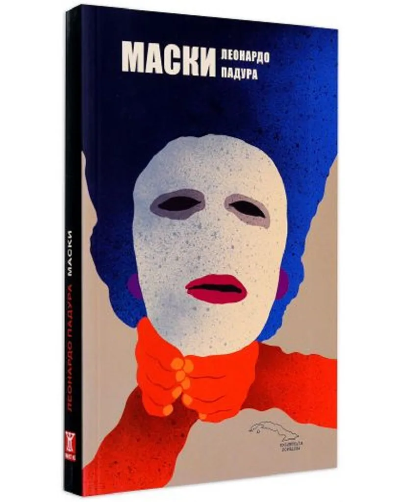 Корица на „Маски“, Леонардо Падура