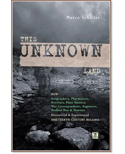 Корица на „This Unknown Land" — Marco Scholler
