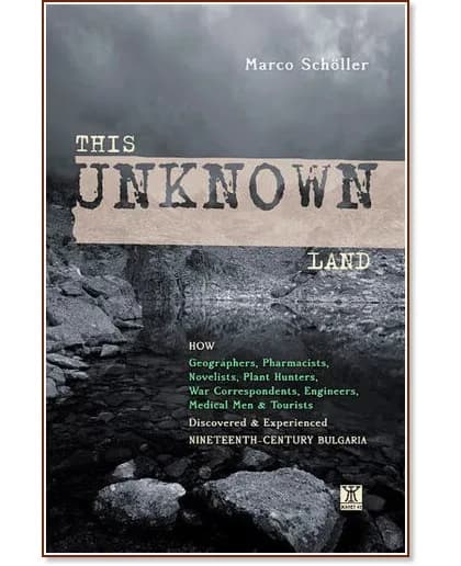 Корица на „This Unknown Land“, Marco Scholler