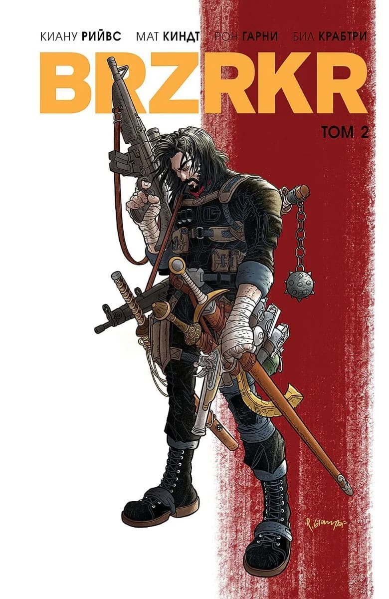 Корица на „BRZRKR - том 2“, Киану Рийвс