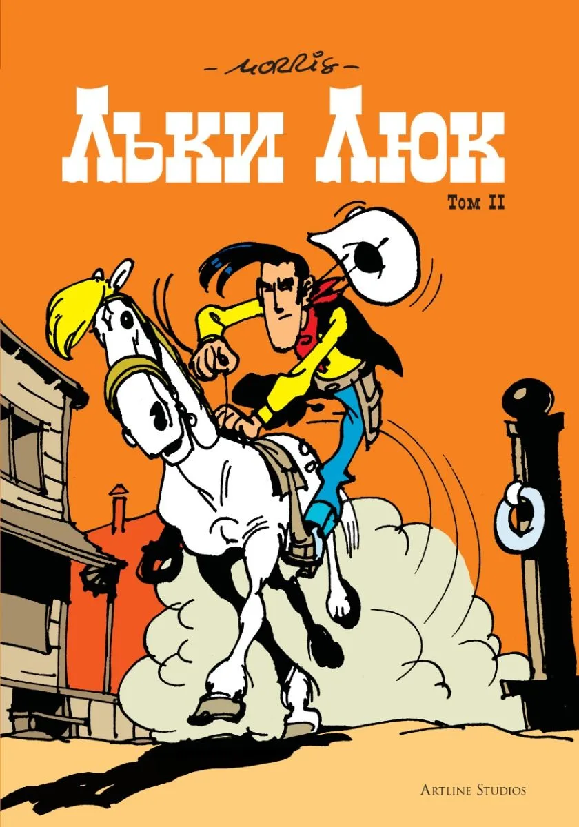 Корица на „Лъки Люк - Том 2“, Морис