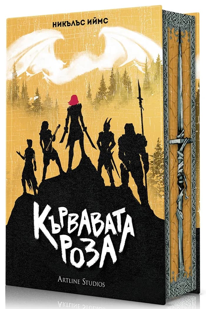Корица на „Кървавата роза - твърда корица“, Никълъс Иймс