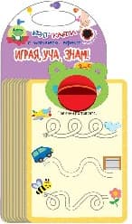 Корица на „Болт карти: Играя, уча, знам (3 - 5 години)"