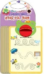 Корица на „Болт карти: Играя, уча, знам (3 - 5 години)“