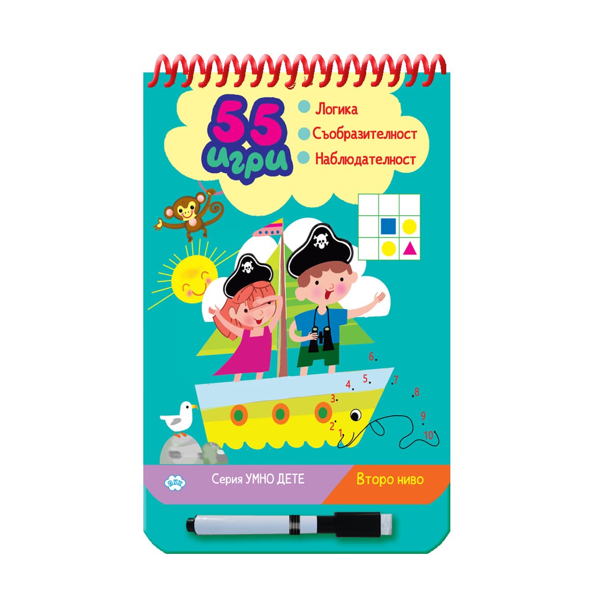 Корица на „40 образователни игри за 4 - 5 години"