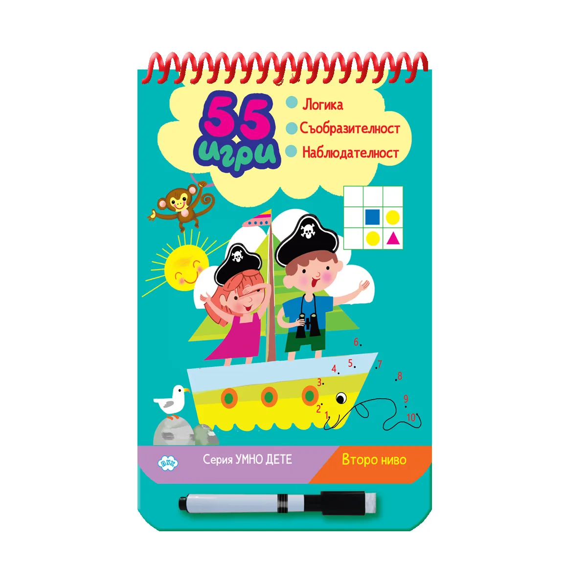 Корица на „40 образователни игри за 4 - 5 години“