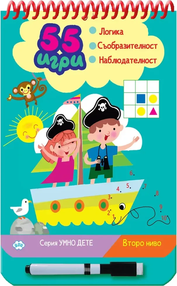 Корица на „40 образователни игри за 4 - 5 години“