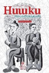Корица на „Нишки. Сборник разкази“, Калина Серкеджиева