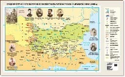 Корица на „Стенна карта: Съединението на Източна Румелия с Княжество България и Сръбско-българската война 1885 г."
