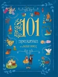Корица на „101 приказки за лека нощ“