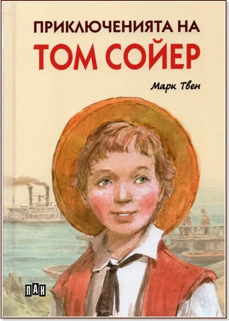 Корица на „Приключенията на Том Сойер“, Марк Твен