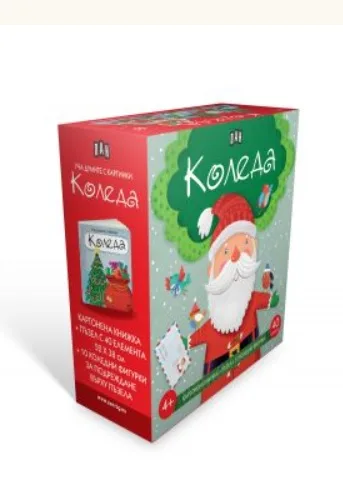 Корица на „Уча думите с картинки - Коледа“, Колектив